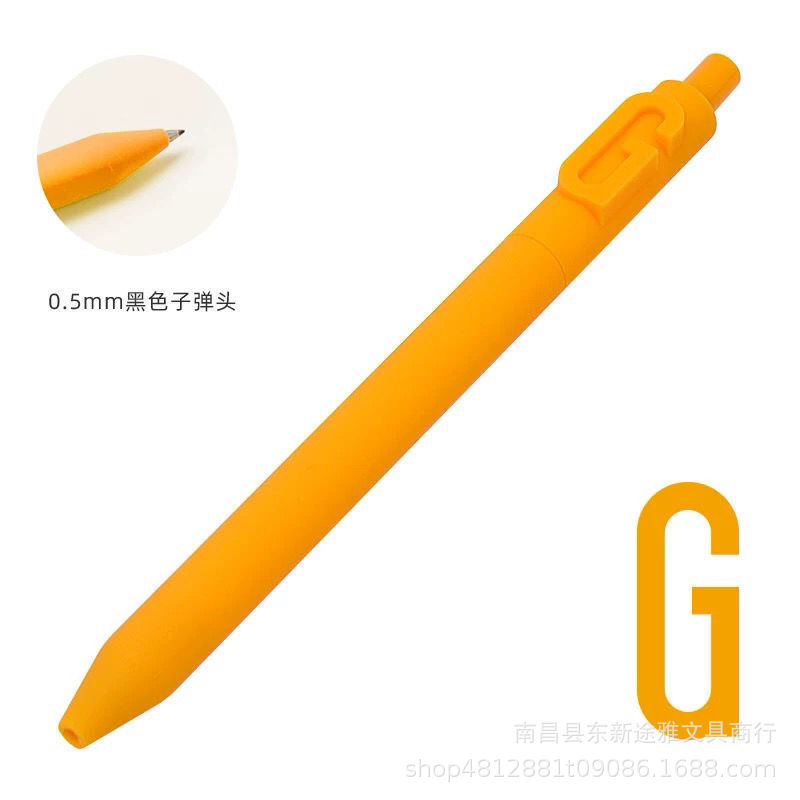 레터 펜 G