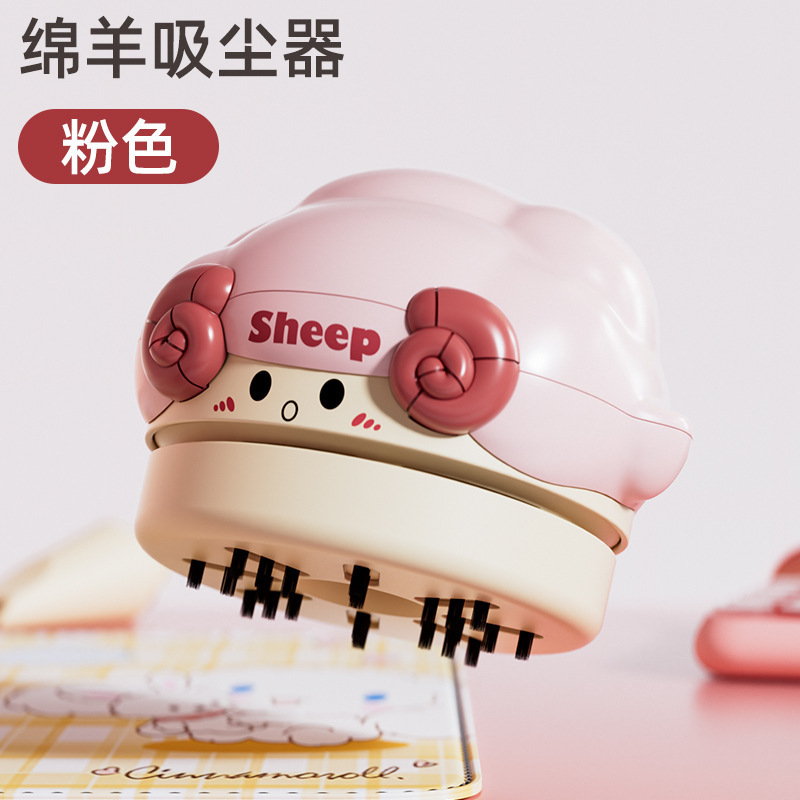 抖音家用书桌迷你自动吸尘器儿童卡通桌面清洁神器批发小家电玩具|undefined