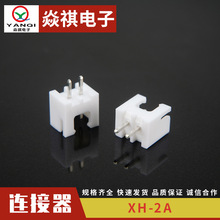 ����ă�XH���N���N��� XH-2Aֱ�����B����2.54�g��ֱᘏ��