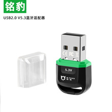 USB{m5.3l {l m̨ʽCX{ģK