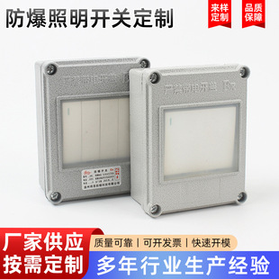 �ӹ������T������������_�P��ˮ220V���b���b86�ͷ��������_�P