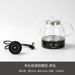 スレートに隠された電気ティーストーブハンドル付き電気ケトル、スレートティーテーブル一体型ティーセット