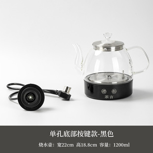 Slate-Mounted Concealed Electric Tea Stove Handle with Water Supply Electric Kettle Slate Tea Table Integrated Tea Set