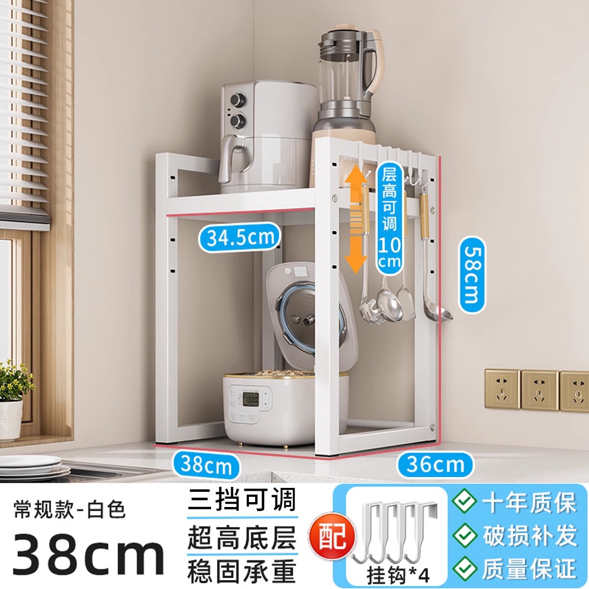 [특대] 화이트 - 38cm 키높이 모델 + 후크 4개 무료