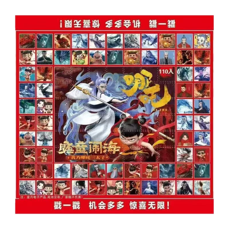 人気の Nezha 110 Dongdongle ブラインドボックス宝くじサプライズブラインドボックス女の子子供ポケ楽しいおもちゃ卸売ギフト|undefined
