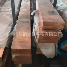 ����T2���~�� �ӵؼt�~�� 50*5 TMY�~ĸ����a���� C1100�o���~��