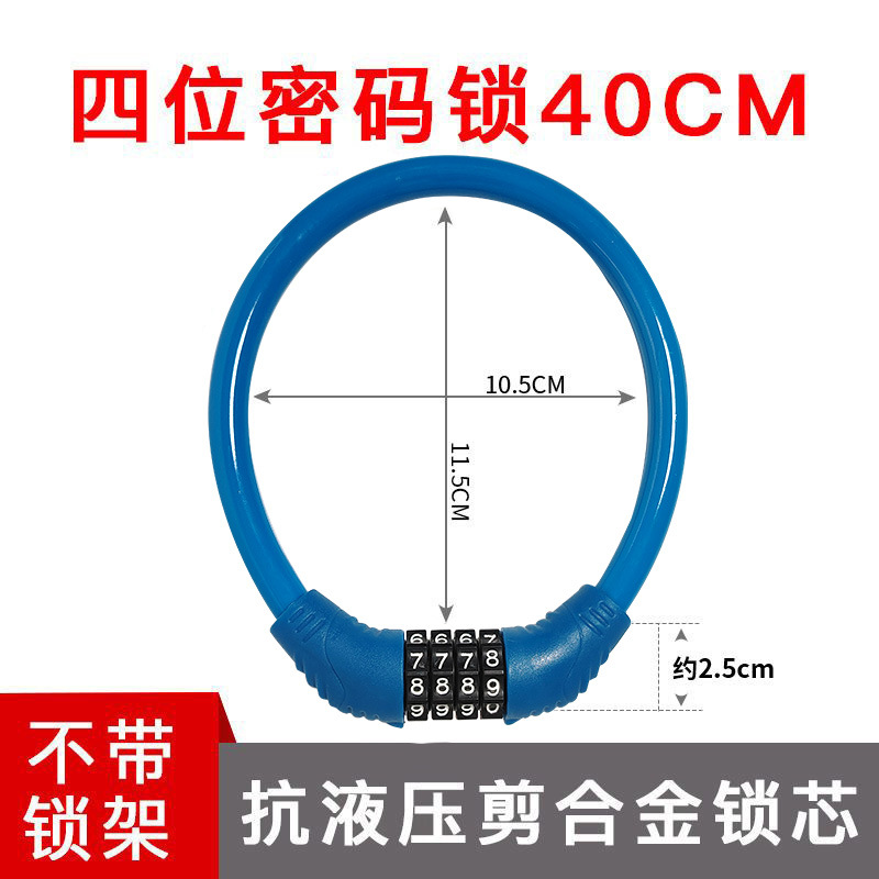 自転車はマウンテンバイクの盗難防止ロックをロックします。