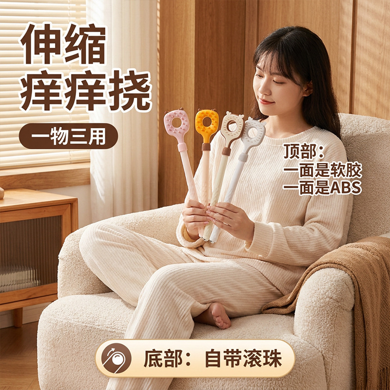 新款跨境多功能痒痒挠双面可伸缩抓背不求人挠背挠痒神器软硬随心