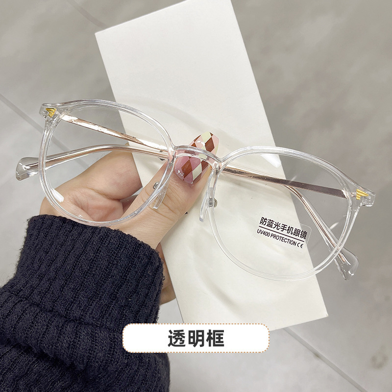 新しいファッショナブルな無地の楕円形メガネフレーム、小さな新鮮なカレッジスタイルの抗青色光メガネ、学生近視メガネ|undefined