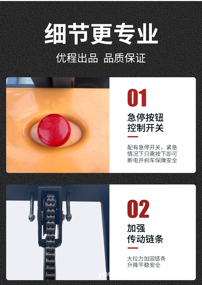 详情_13.jpg