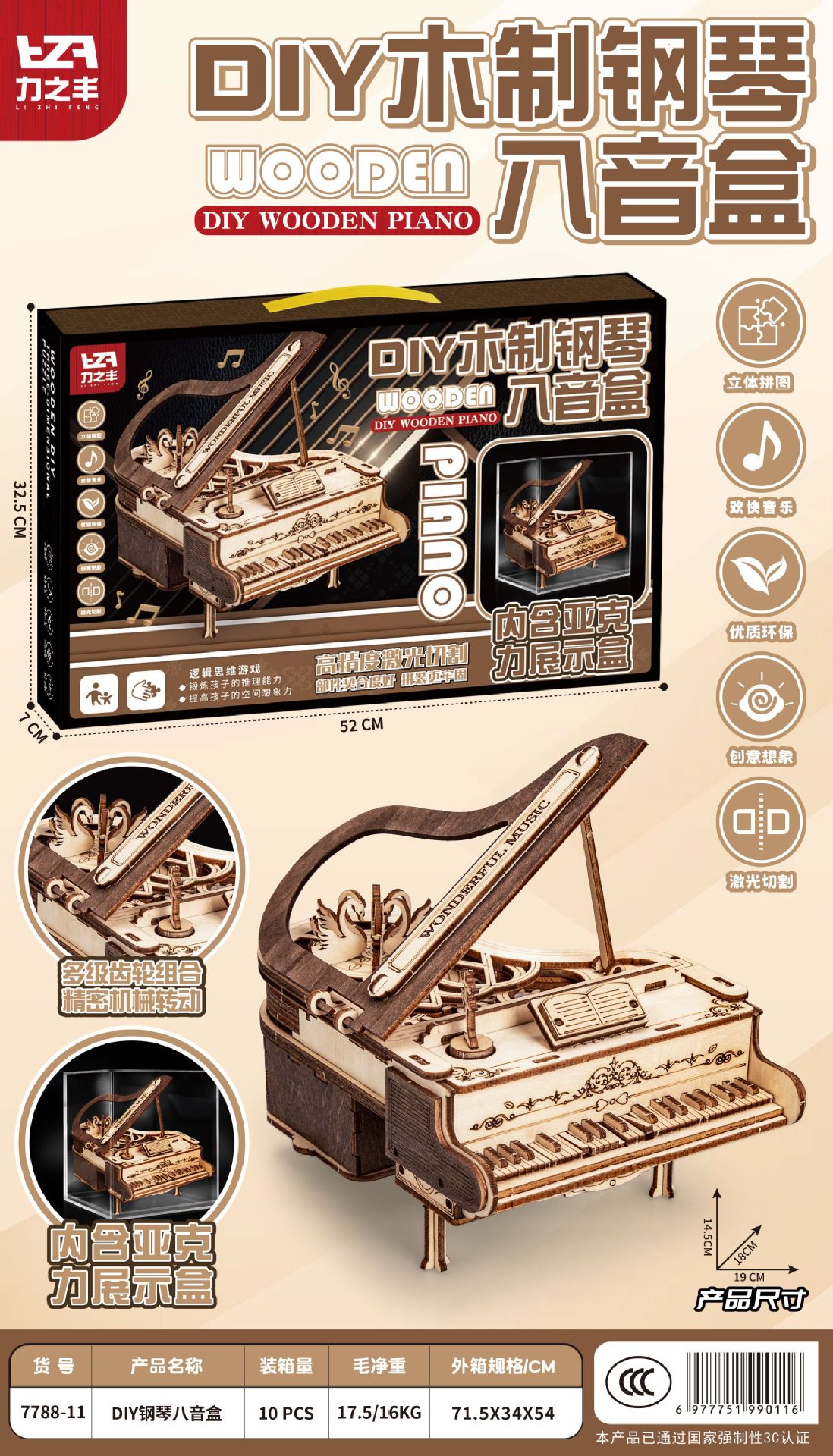 68ad8b02bdef38e43661a22ba1619d