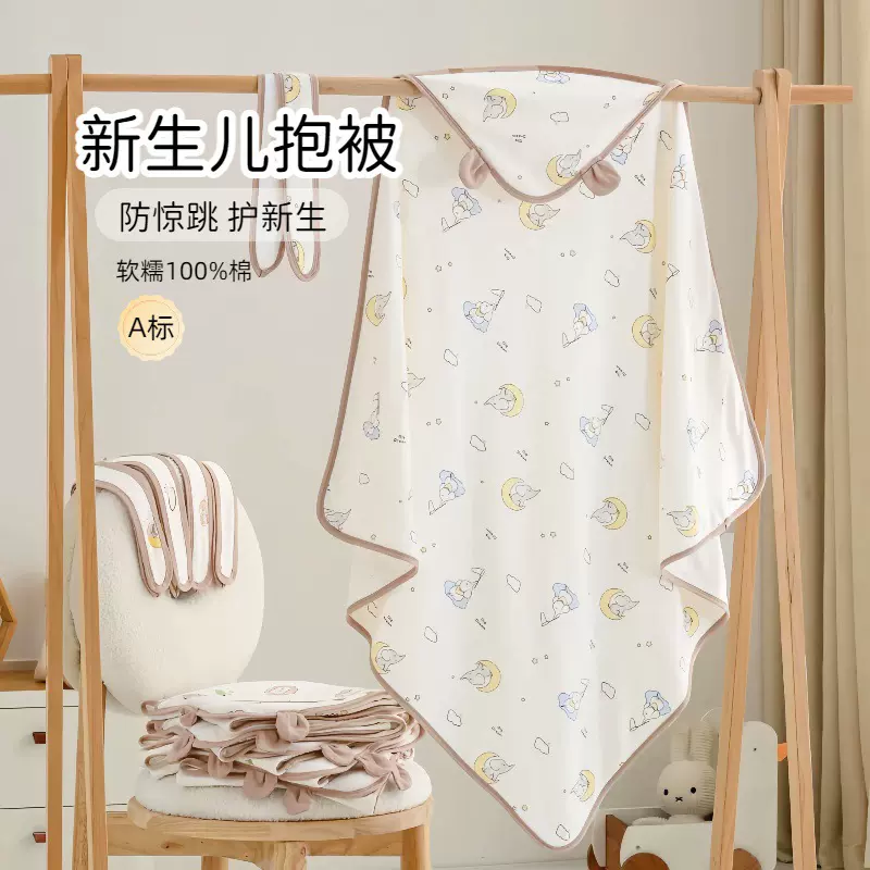 婴儿抱被纯棉A类新生儿包被产房初生儿新生宝宝包单春夏产房抱被