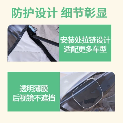 Motorcycle front windshield – Protection Riding Spring and Summer