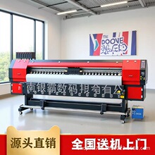 5.3米宽高清写真机 油画布打印机 3.2米天花软膜灯箱UV网带打印机