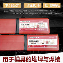 �Ձ�NH-610S�۽Ӱ�NH-7 10S 299 125Sģ�����a�Ѻ����l����