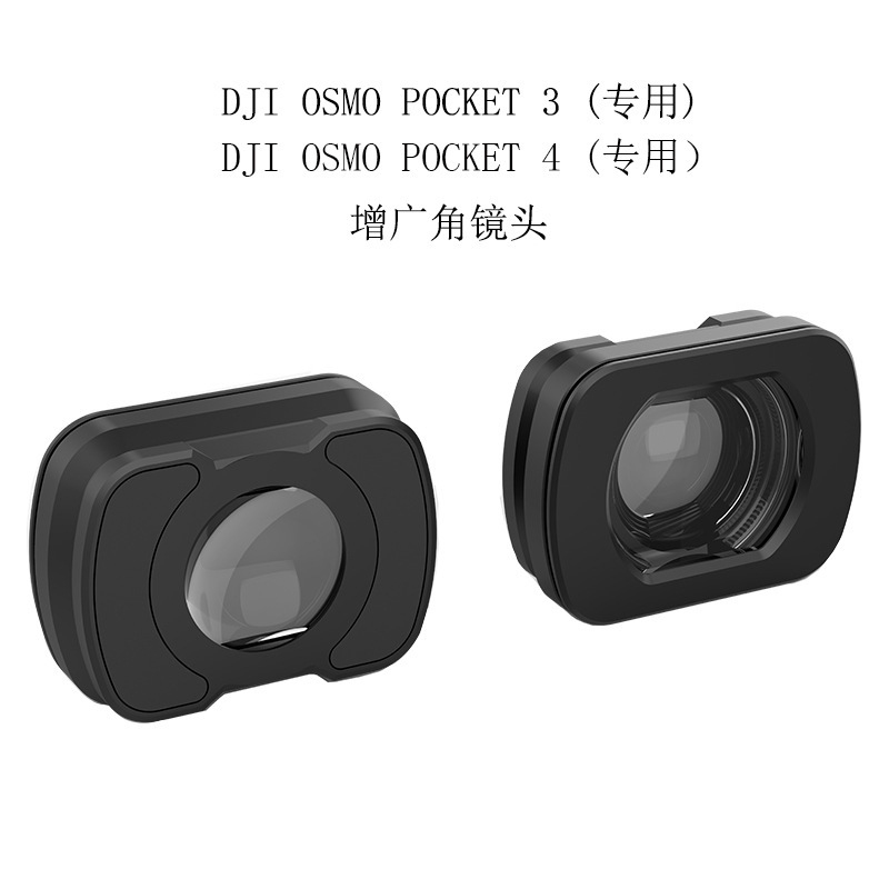 Suitable for Dji Osmo Pocket 3 Wide-Angle Lens Flip Drone Wide-Angle Camera Accessories