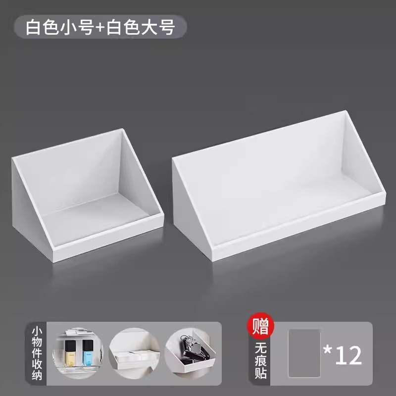 镜柜收纳盒卫生间洗漱台化妆品口红置物架浴室壁挂式斜口整理盒子|undefined
