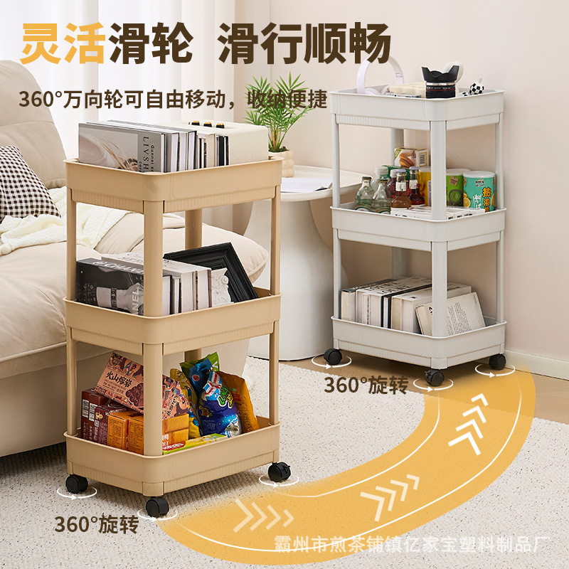Movable 3-Layer Storage Cabinet for Bedroom, Living Room, Kitchen, Simple Living Storage Rack, Bathroom Toilet Storage Rack