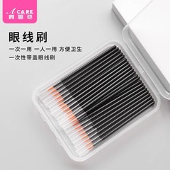 送料無料/アイライナーブラシA1V17-使いやすい携帯用まつげメイク小型ブラシ、ラインペン