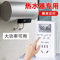 1688防雷定时插座采购指南