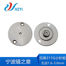 ���әC���Сᘰ��ֵ�311G ��X�p�x�Cᘰ� ���I�p�x�C