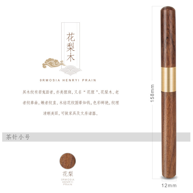禅意手作り茶針茶刀黒檀木ダマスカス花紋鋼プーアル茶刀部品メーカー直供|undefined