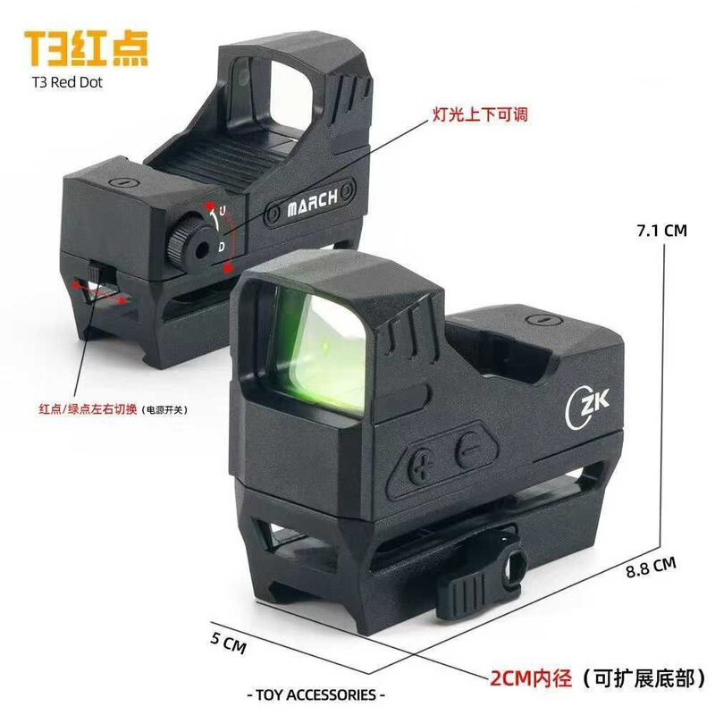 Toy gun, toy scope, laser sight, tactical, suitable for 20MM rail models, children's toy gun, infrared tactical Toy gun, toy scope, laser sight, tactical, suitable for 20MM rail models, children's toy gun, infrared tactical