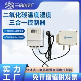 其他气体分析;其他环境检测;气体检测仪