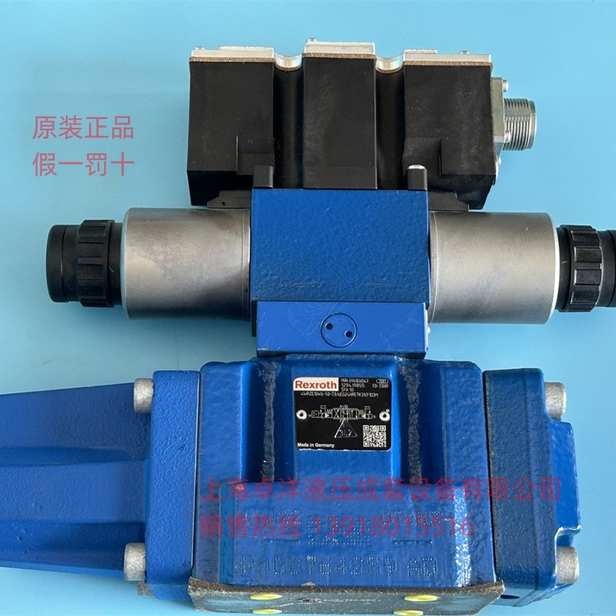 销售REROTH产品 R900925699 4WRZE10W8-85-7X/6EG24N9ETK31/F1D3V