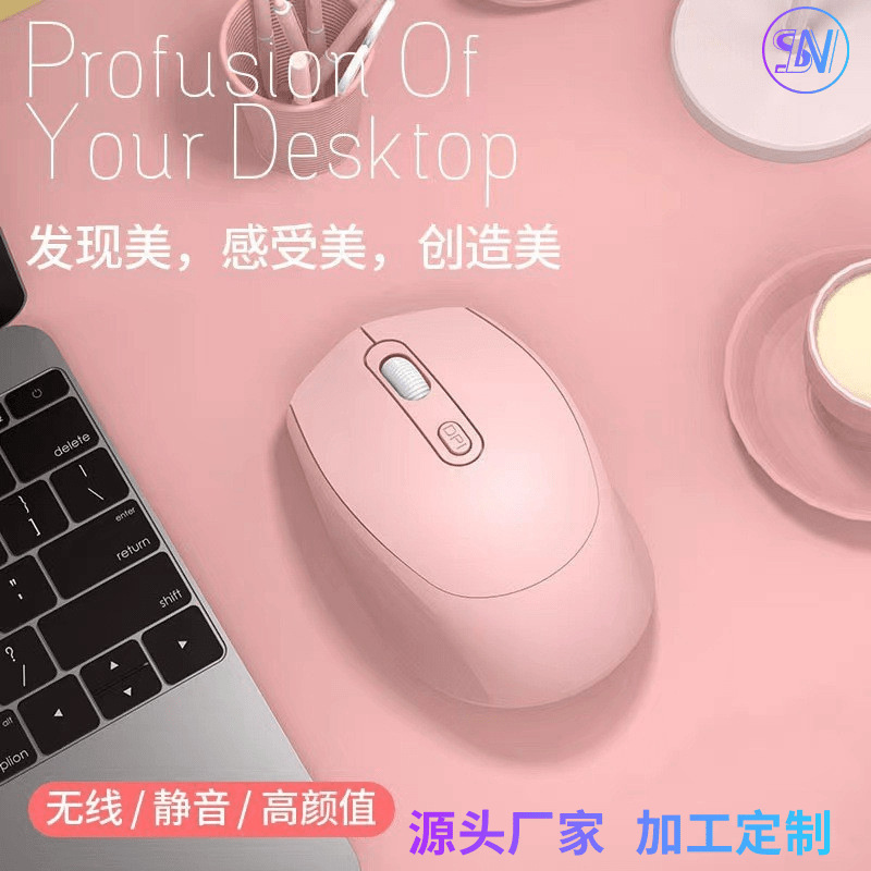 Silent Wireless Charging Bluetooth Dual-Mode Mouse Senlani Colorful Office Business Type-C Ultra-Thin Bluetooth Dual-Mode