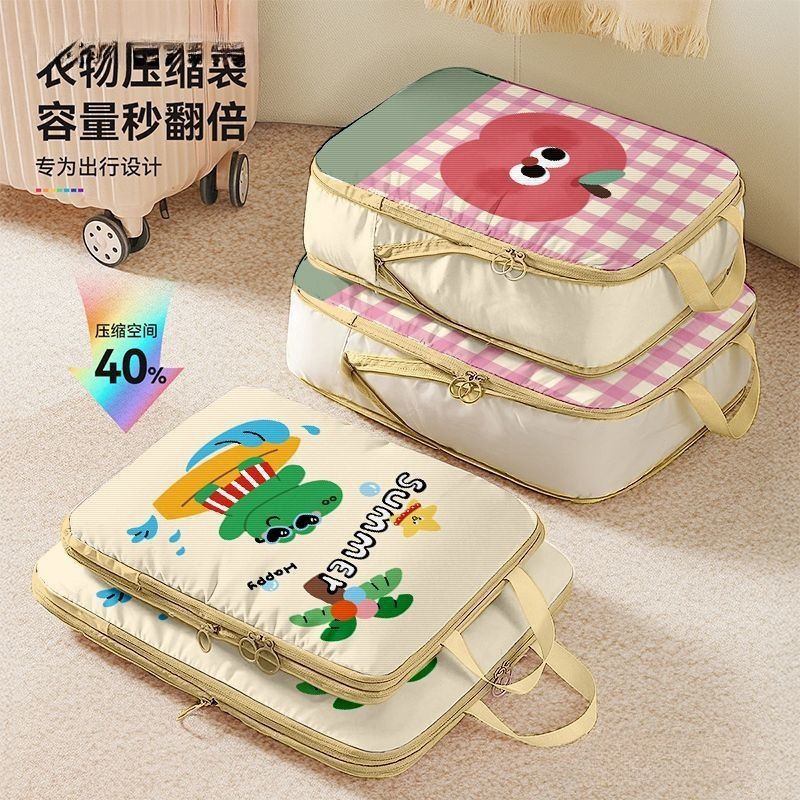 New Travel Clothes Compression Storage Bag Dormitory Organization Cartoon Packaging Bag Student Portable Clothing Luggage Bag