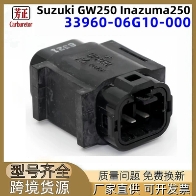 Suzuki – 33960-06G10-000 Motorcycle Other starting systems