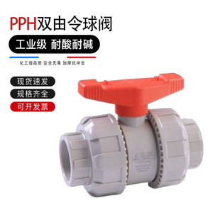 PPH�p�������yPPR������y���I���۳в�Ӻ��_�P�ք��y�T�����y