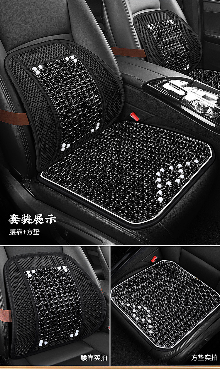 Summer Wooden Bead Car Seat Cushion High Quality Maple Round Beads