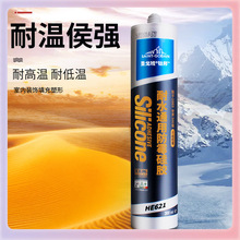 圣戈班玻璃胶防水防霉厨卫建筑结构胶透明硅胶家用马桶水槽密