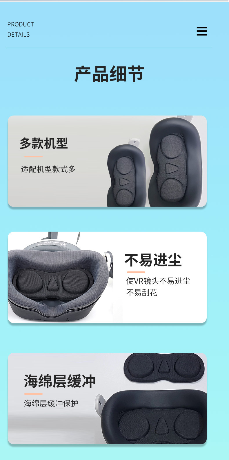 Dust covers for quest3 all-in-one devices, pico4 Pro, PICO 3 protective covers, and VR lens protective covers undefined