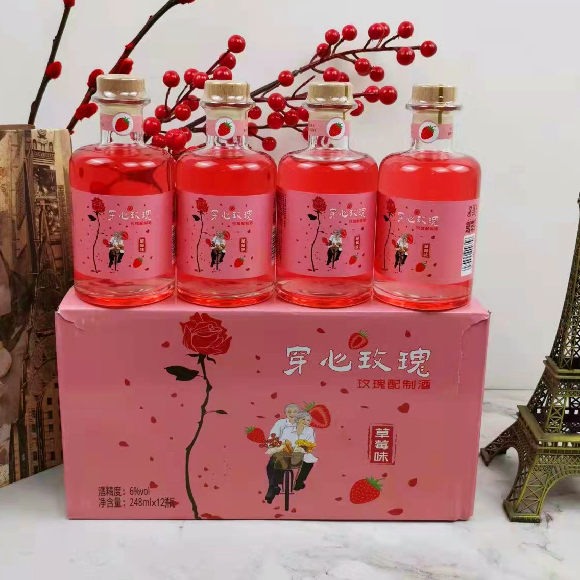 繁花落果酒鲜花玫瑰果酒 蓝莓味草莓味葡萄味苹果味4种248ml*12瓶
