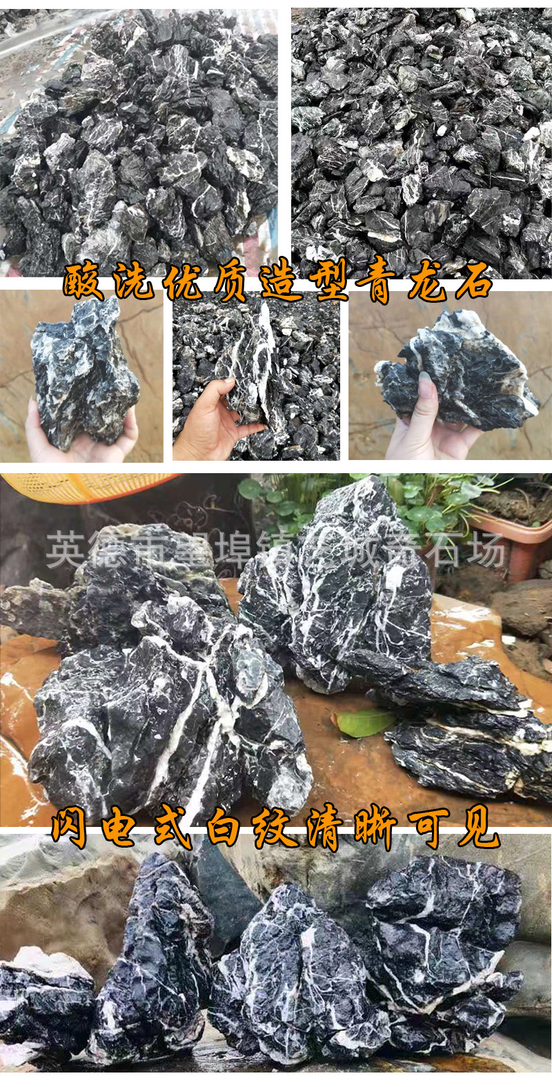 天津青龙石,青龙石批发市场在哪里,青龙石是什么石头(第15页)_大山谷图库