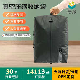 源头厂家TPU 防水真空压缩袋旅行衣物收纳袋气密防潮收纳包可定制