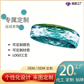 丝巾;其它巾类;宠物围巾