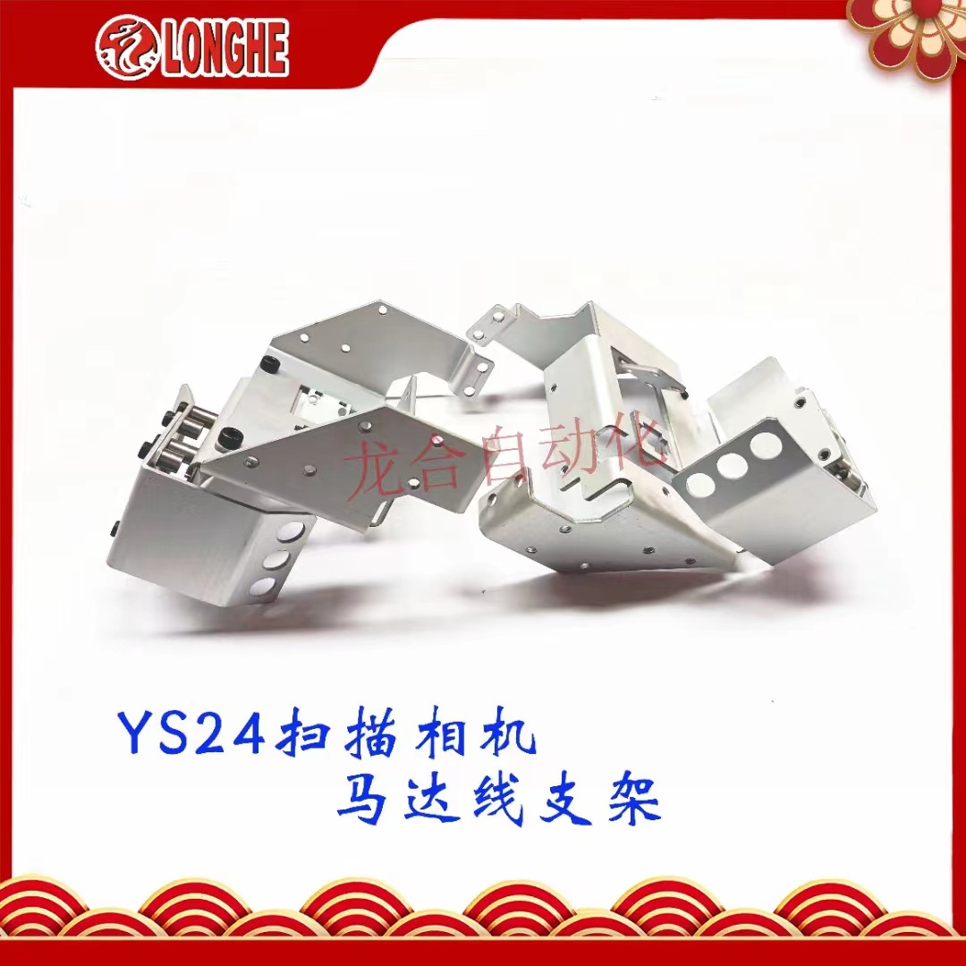 YS24ɨ�����������֧��