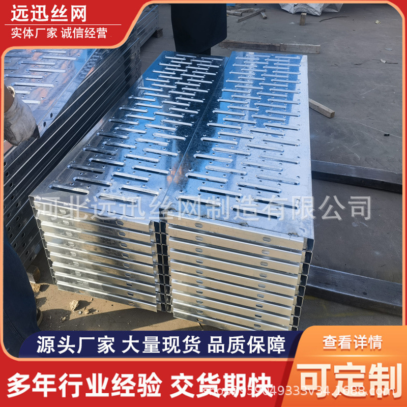 700*1600隧道走道板 盾构走道板 地铁施工走道板 镀锌冲压走道板