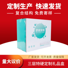 彩印五层纸箱 飞机盒 彩印瓦楞纸箱 纸盒鞋盒 彩盒彩箱厂家