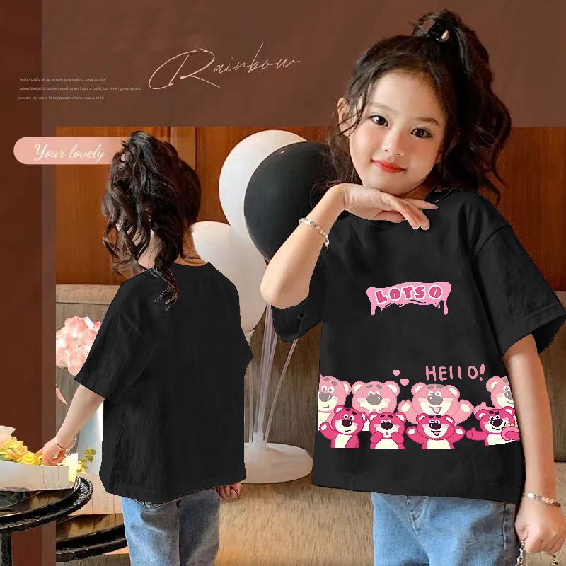 블랙-LOTSO 반사 딸기곰