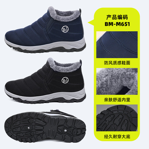 Men's Winter New Cotton Boots with Fleece and Thick Padding for Warmth, Cross-border Factory, Casual Snow Boots, Wholesale