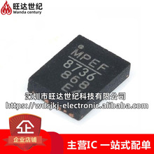 原装 MP8736DL-LF-Z 封装QFN20 6A 19V 电源管理芯片IC贴片