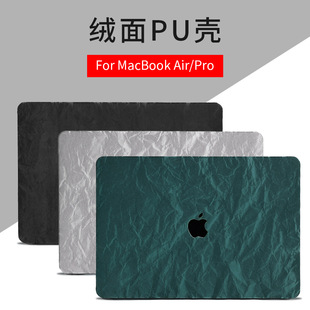 适用macbook保护壳电脑保护套pro苹果笔记本保护套air电脑保护壳-阿里巴巴