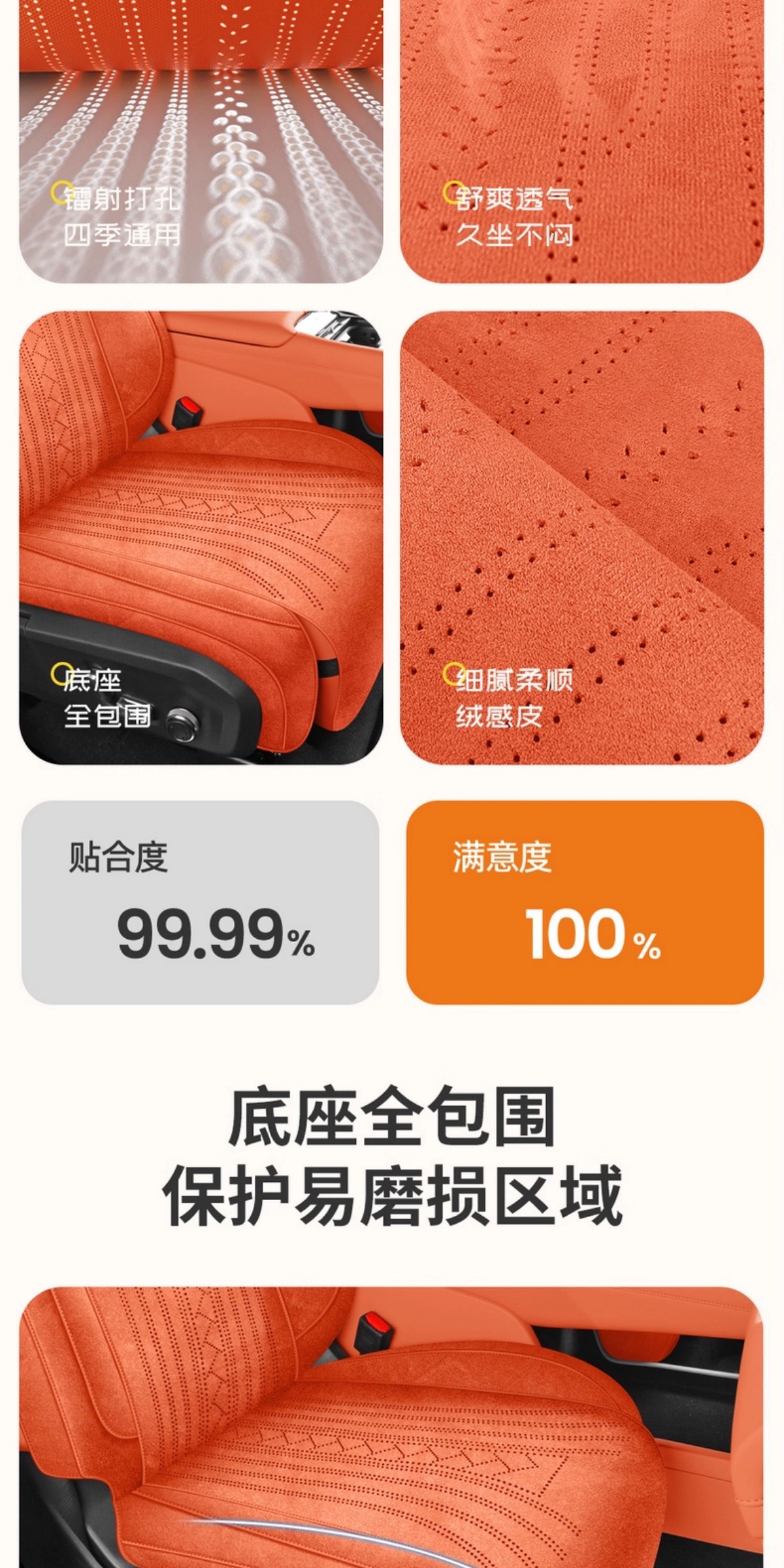 Lynk & Co 900 Special Car Seat Cushion Rams Half-Pack Breathable Seat Cover Ventilated Saddle Pad Four-Season Universal Seat Cover