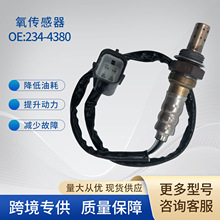 �ֻ���������234-4380 226A0-ET000 226A0-JA10C�����ղ�Ӣ�����