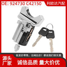 924730 C42150��𿪹���о�����2��Կ�����ø���E150/250/350